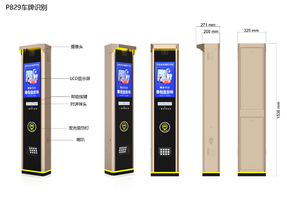 AnKuai P829 Terminal de reconocimiento de matrículas LCD de 18,5 pulgadas con 99,9% de precisión y protección IP54 para sistemas de barrera de estacionamiento